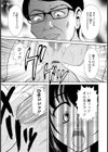 前門の彼氏、後門の教師試し読み6ページ