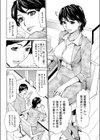 前夜祭試し読み3ページ