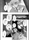 前略、課長殿。試し読み5ページ