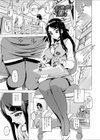 全てを塗り替える‘黒’試し読み1ページ