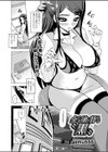全てを塗り替える‘黒’試し読み2ページ