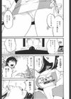 全開OFF試し読み1ページ