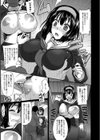 全穴輪●シ試し読み9ページ