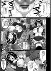 全穴輪●シ試し読み11ページ