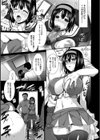 全穴輪●シ試し読み19ページ
