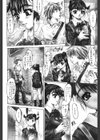 全身粘膜少女試し読み7ページ