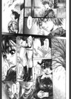 全身粘膜少女試し読み8ページ
