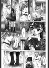全身粘膜少女試し読み10ページ