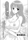 全部出して試し読み1ページ