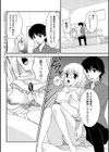 全部出して試し読み2ページ