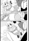 全部出して試し読み3ページ