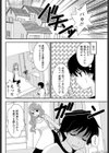 全部出して試し読み4ページ