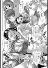 狙われた学生試し読み4ページ