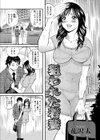 狙われた若妻試し読み1ページ