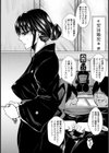 狙われた喪服未亡人〜義父の欲情〜【単話】試し読み2ページ