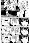 狙われた喪服未亡人〜義父の欲情〜【単話】試し読み3ページ