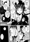狙われた喪服未亡人〜義父の欲情〜【単話】試し読み4ページ