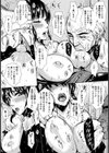 狙われた喪服未亡人〜義父の欲情〜【単話】試し読み6ページ