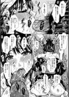 狙われた喪服未亡人〜義父の欲情〜【単話】試し読み8ページ