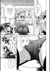 狙われた未亡人〜慰め奴●〜【単話】試し読み4ページ