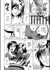 狙われた未亡人〜慰め奴●〜【単話】試し読み5ページ
