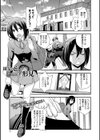 祖父の忘れ形見試し読み1ページ