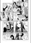 祖父の忘れ形見試し読み3ページ