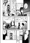 祖父の忘れ形見試し読み4ページ