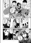 祖父の忘れ形見試し読み6ページ