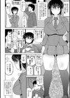 素COOLガール試し読み2ページ