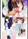 素人ナンパin〇〇沿線××編試し読み4ページ