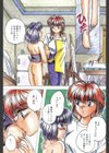 素直でいたい試し読み3ページ