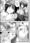 素直になりたいの！試し読み7ページ