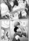 素直になりたいの！試し読み8ページ