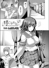 素直になれない試し読み1ページ