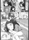 素直になれない試し読み2ページ