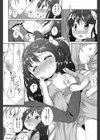 素直になれない試し読み8ページ