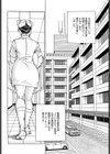 素敵な看護試し読み2ページ