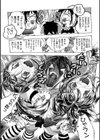 双子アタック試し読み7ページ