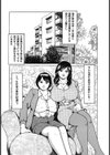 双子の熟母と僕の関係試し読み2ページ