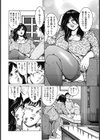 双子の熟母と僕の関係試し読み6ページ