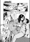 双子の熟母と僕の関係試し読み7ページ