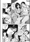 双子の熟母と僕の関係試し読み8ページ
