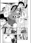 双熟 ツインズラブ試し読み4ページ