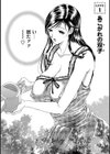 双熟 ツインズラブ試し読み5ページ