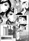 双熟 ツインズラブ試し読み9ページ