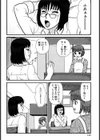 双熟試し読み2ページ