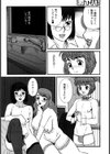 双熟試し読み4ページ