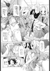 双姫の用心棒試し読み4ページ