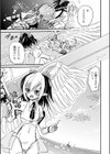 喪しなわれた楽園試し読み3ページ